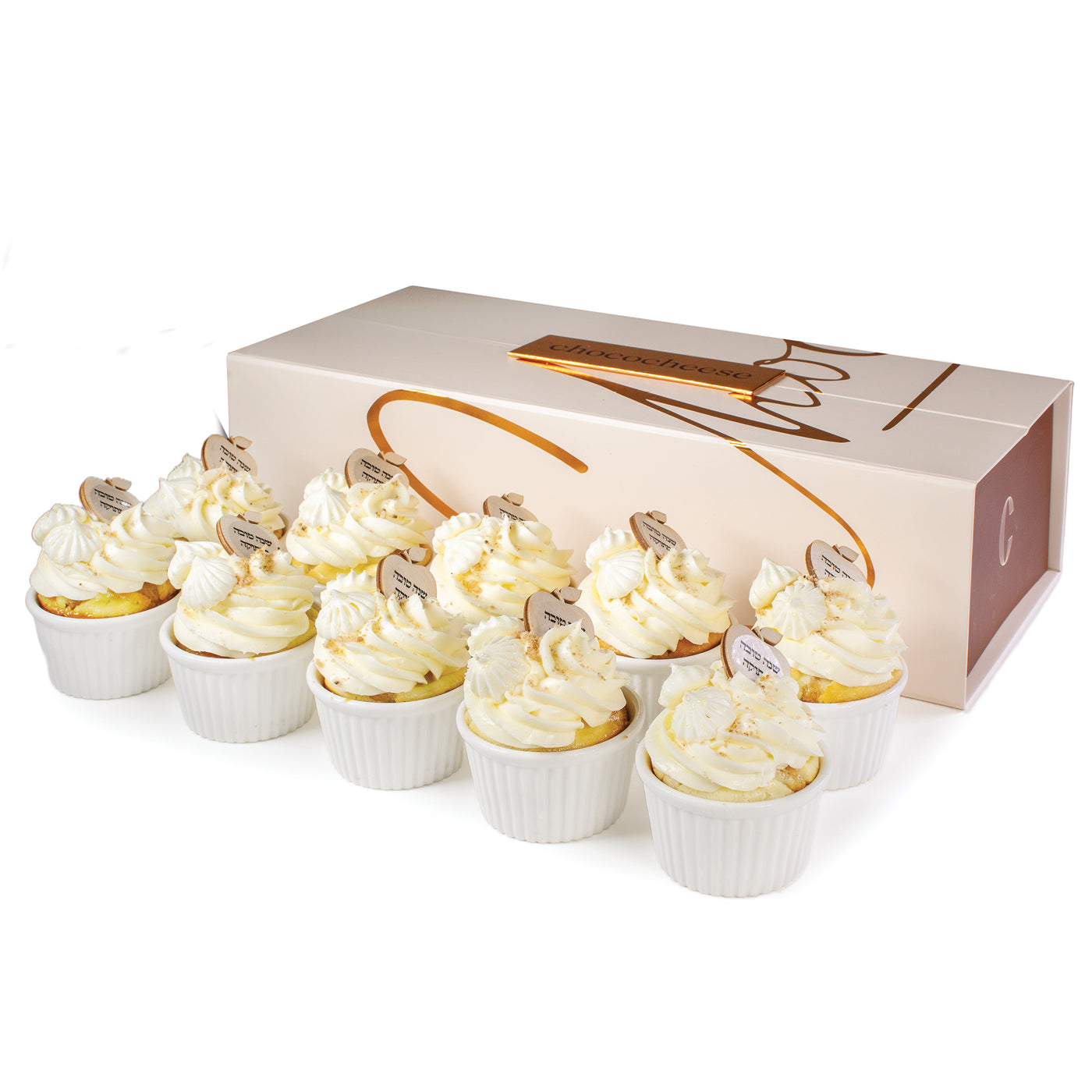 Gifted Honey Cheese Ramekins